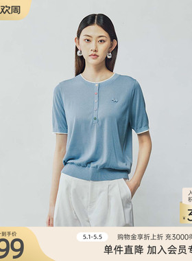 【天丝短袖】歌蒂诗夏季专柜新款简约舒适针织衫女 1F26Z1789
