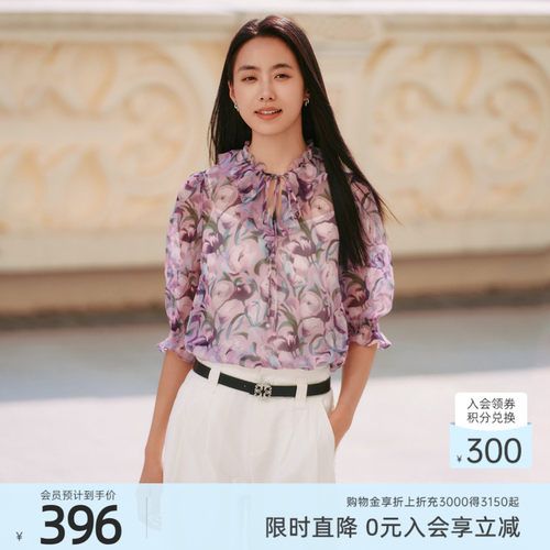 歌蒂诗夏季专柜新款时尚印花气质木耳领中袖套头衫 1F22S1536