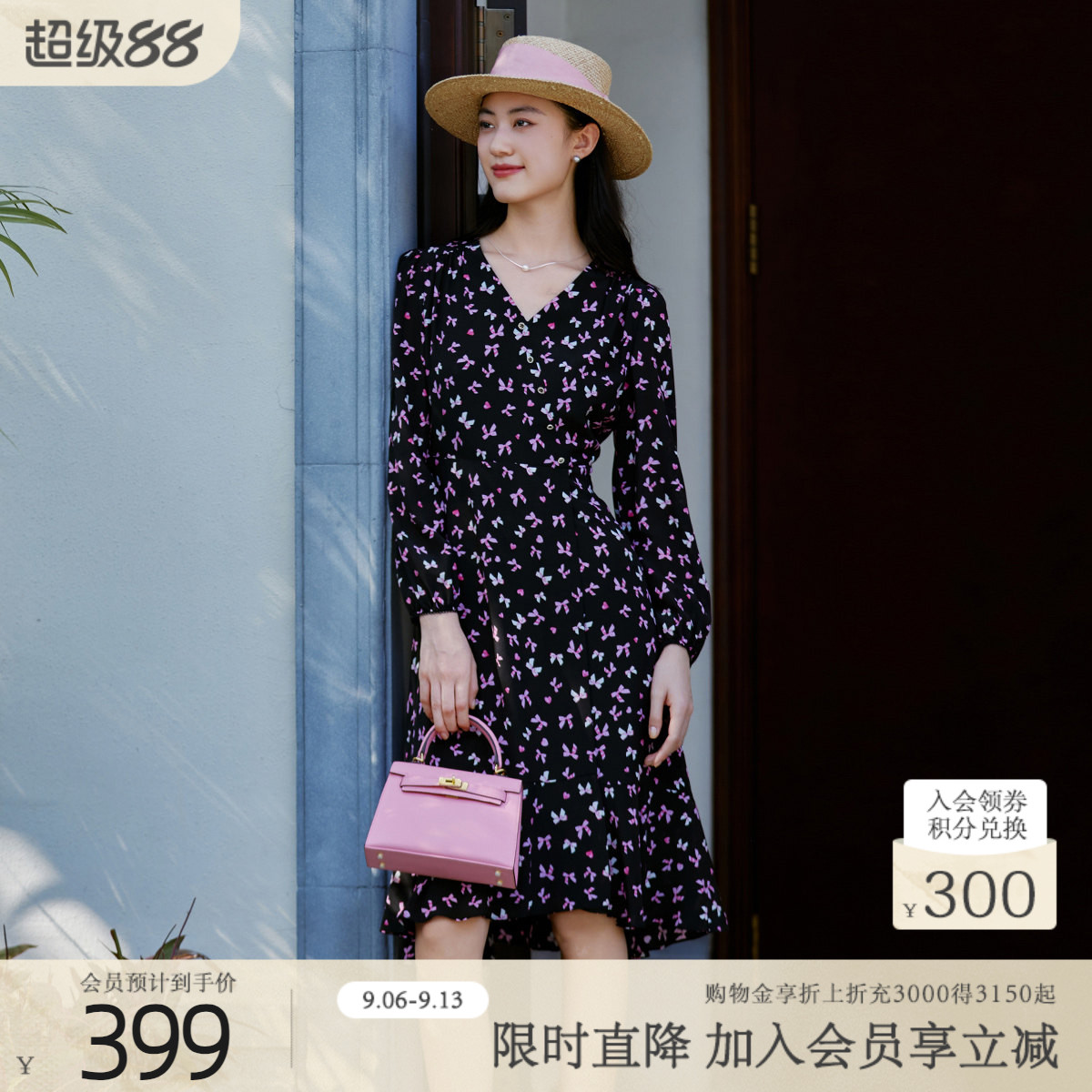 歌蒂诗优雅修身长袖连衣裙图片