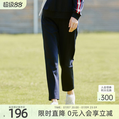歌蒂诗自然腰休闲舒适九分裤
