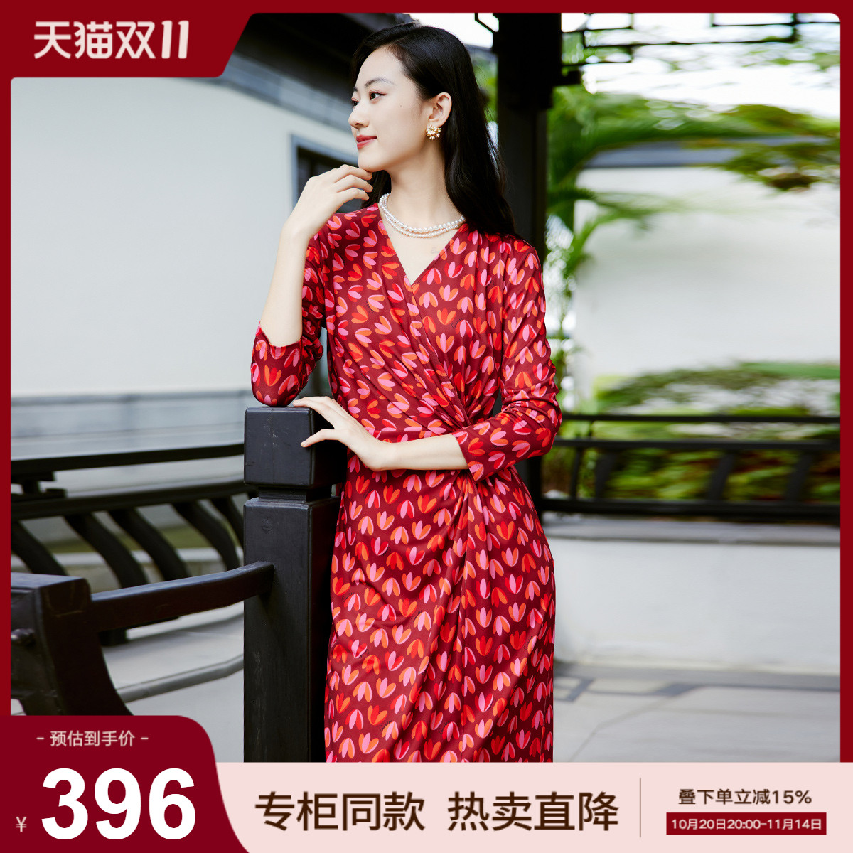 歌蒂诗优雅气质中长款连衣裙