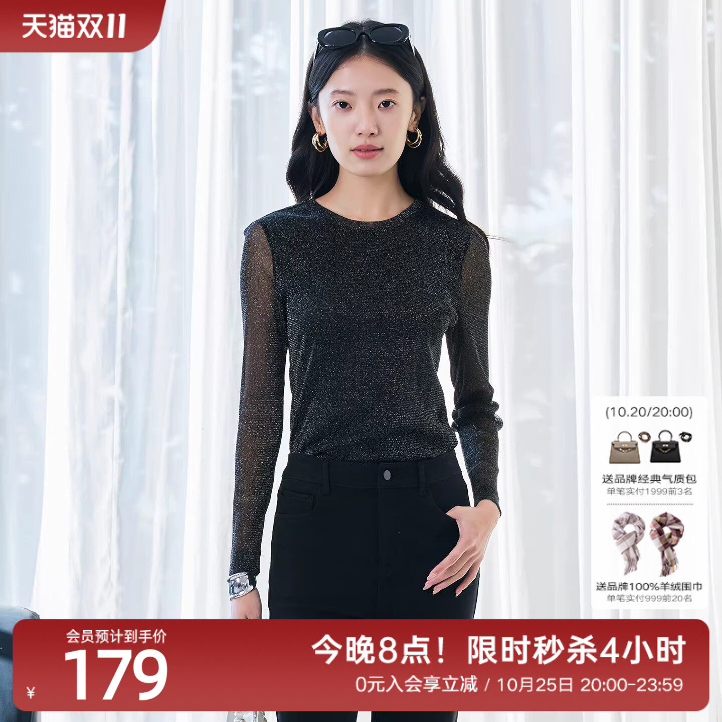 歌蒂诗秋季专柜新款简约舒适修身显瘦打底针织衫女 1F10S1146