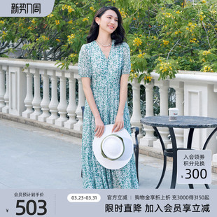 歌蒂诗夏季 气质V领高级绿色碎花收腰连衣裙1E24L3263 专柜新款
