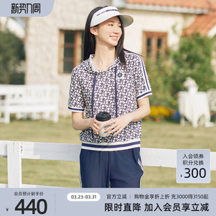 印花宽松舒适休闲连帽短袖 时尚 1E24S1203 专柜新款 歌蒂诗夏季