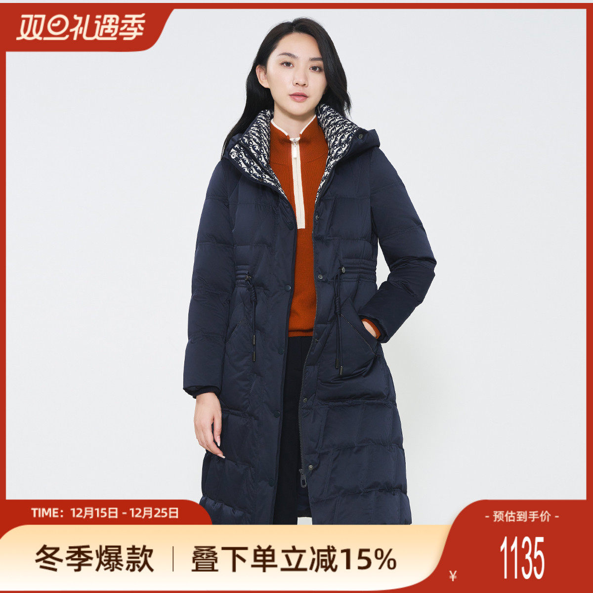 歌蒂诗中长款保暖羽绒服