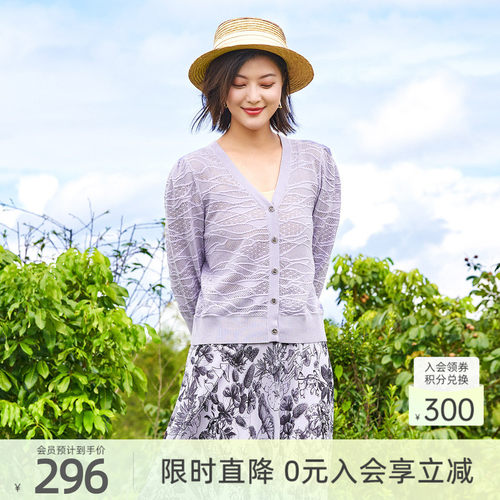 歌蒂诗春季新款毛织外套毛织衫