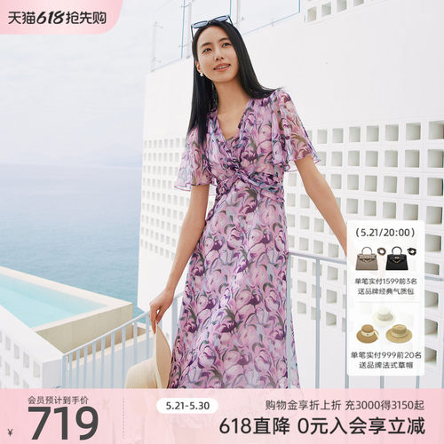 歌蒂诗夏季专柜新款时尚通勤气质V领喇叭袖连衣裙女1F22L3538