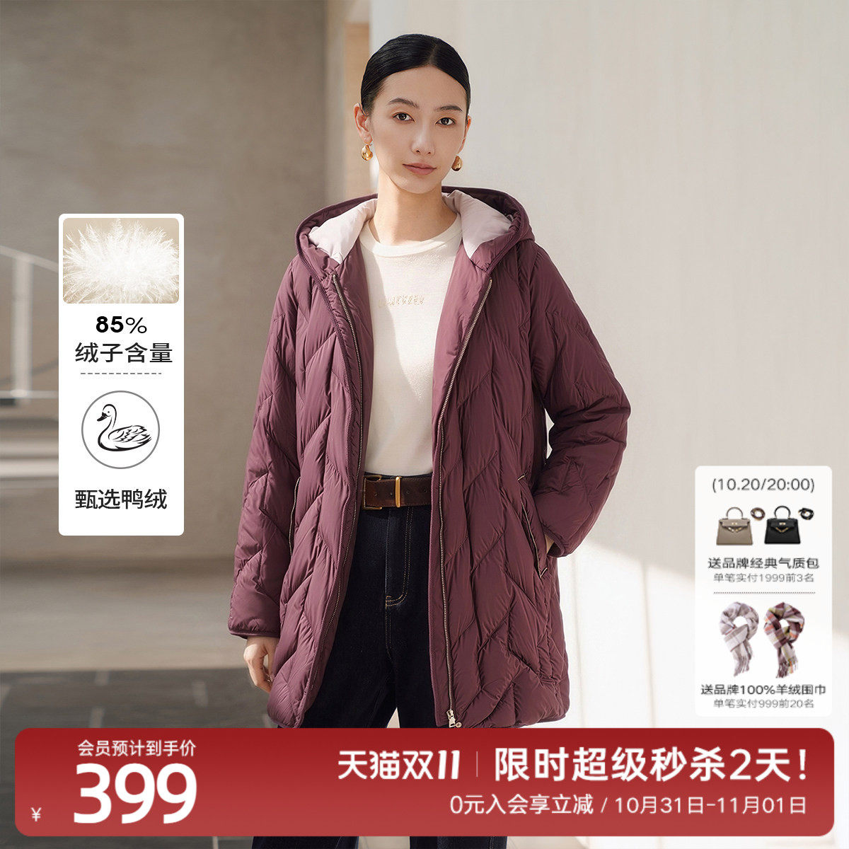 歌蒂诗冬季专柜新款时尚通勤防风中长款连帽鸭绒羽绒服1D41Y2941