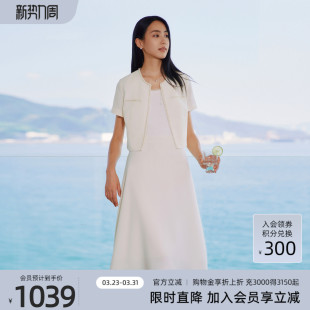 歌蒂诗夏季 高级气质小香风两件套连衣裙女1F21L2598B 专柜新款