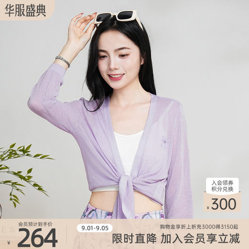 歌蒂诗夏季专柜新款时尚气质个性设计系带毛织外套 1F21W2525