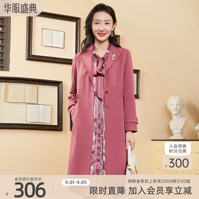 歌蒂诗春季专柜时尚收腰设计风衣