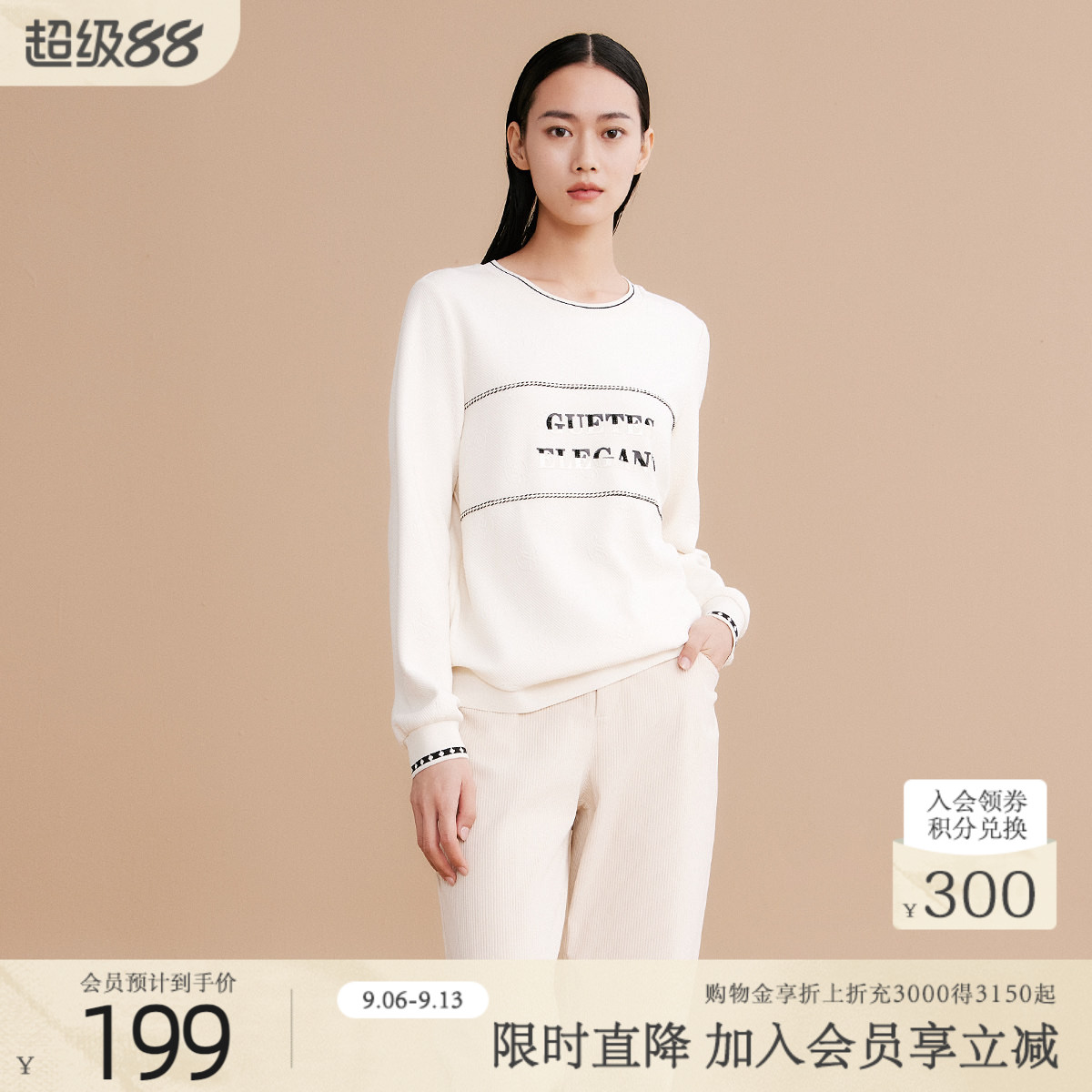 歌蒂诗莫代尔休闲运动图片
