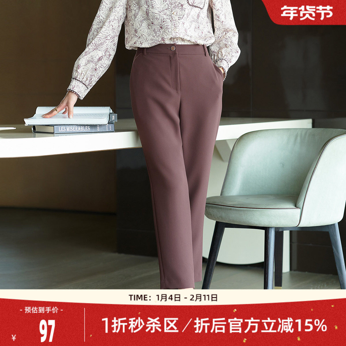 歌蒂诗秋季专柜新款气质休闲长裤裤子丝雾棕紧身直筒裤1C33K9035