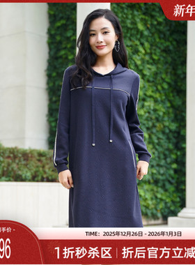 歌蒂诗秋专柜新款简约气质休闲百搭连帽长袖连衣裙 1C34L1247