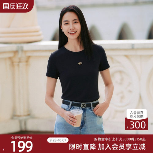歌蒂诗夏季专柜新款时尚百搭简约舒适纯色短袖T恤女3F22X3586