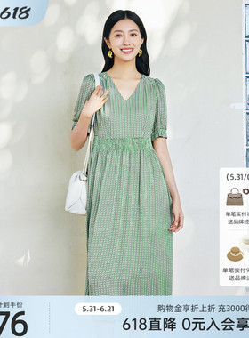 歌蒂诗夏季专柜新款简约气质时尚V领收腰显瘦连衣裙8D22L3802