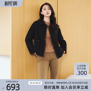 包边羊毛羊绒大衣 歌蒂诗冬季 气质短款 时尚 1D41D1526 专柜新款