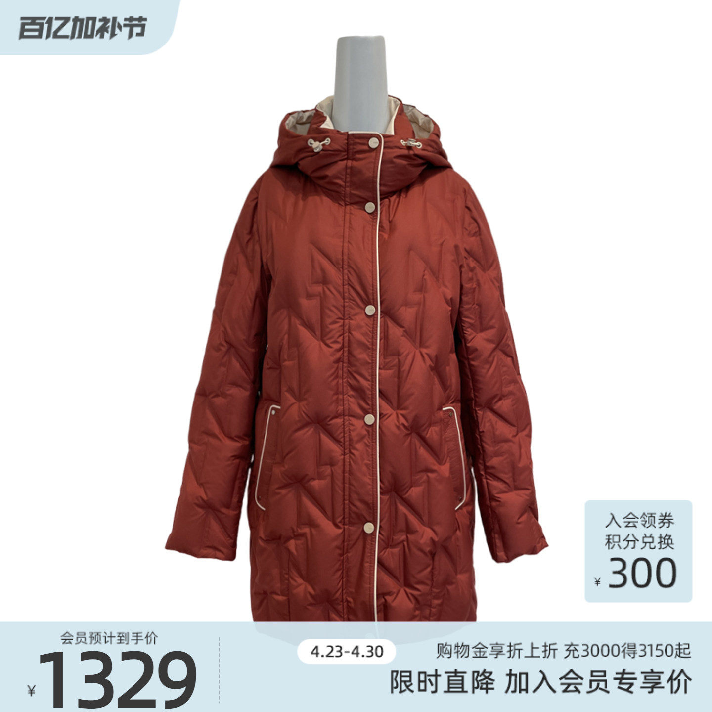 歌蒂诗冬季专柜新款时尚保暖中长款鸭绒羽绒服1F43Y2669