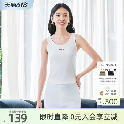 歌蒂诗夏季专柜新款时尚字母修身显瘦无袖背心女士 8F14B5136
