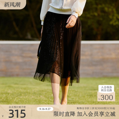 歌蒂诗中长款百搭半身裙