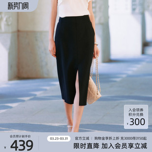 8F21Q3806 通勤气质高腰开叉包臀半身裙 歌蒂诗夏专柜新款 时尚