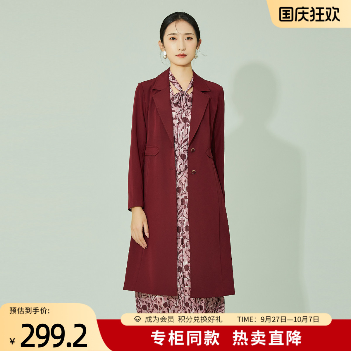 歌蒂诗红色中长款风衣外套女英伦风大翻领气质系带收腰1B31F2203