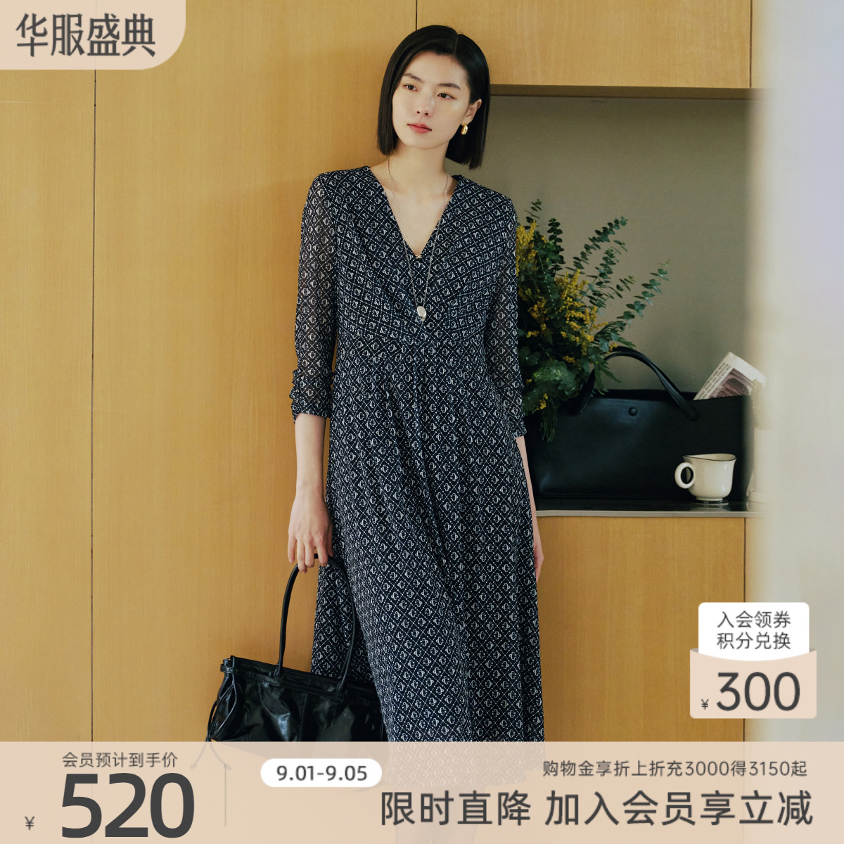 歌蒂诗秋季专柜新款简约知性高级V领收腰显瘦连衣裙1F32L2023图片