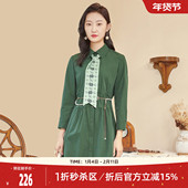 专柜新款 简约时尚 长款 歌蒂诗春季 风衣连衣裙外套女 1C12F3020