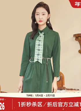 歌蒂诗秋季专柜新款简约时尚长款风衣连衣裙外套女 1C12F3020