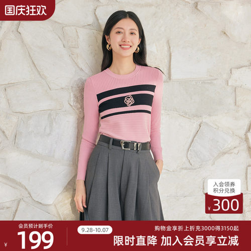 歌蒂诗秋季专柜新款日常简约休闲针织套头圆领小衫女1E11Z1528