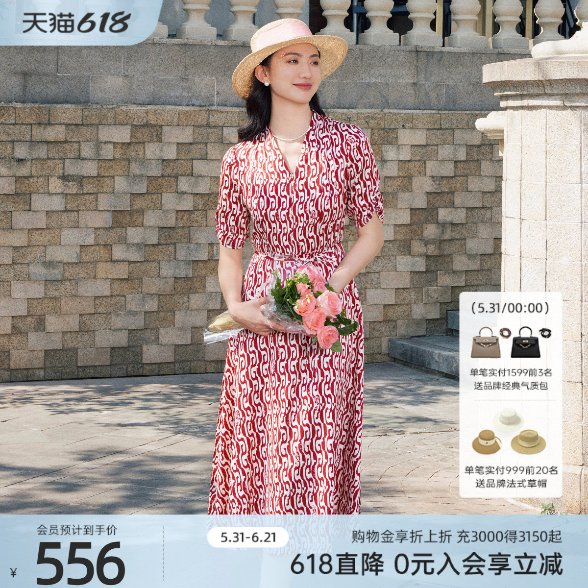 【桑蚕丝】歌蒂诗夏季专柜款高级红色印花气质V领连衣裙1E24L3084