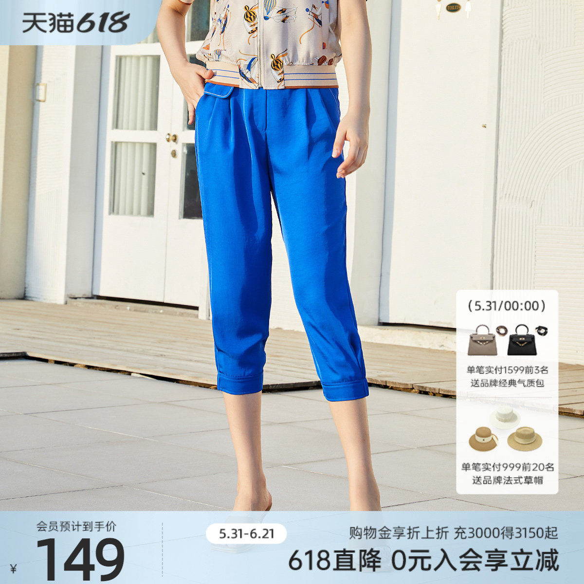 歌蒂诗夏季专柜新款时尚腰带舒适百搭束脚7分裤女士8C24K8108
