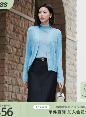 【100%绵羊】歌蒂诗春季专柜新款经典麻花辫毛针织外套 8E32W5609