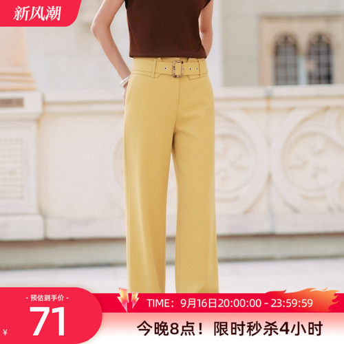 歌蒂诗秋季时尚阔腿西裤
