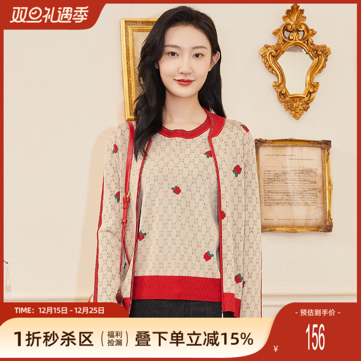 歌蒂诗2022春季专柜新款开衫外套