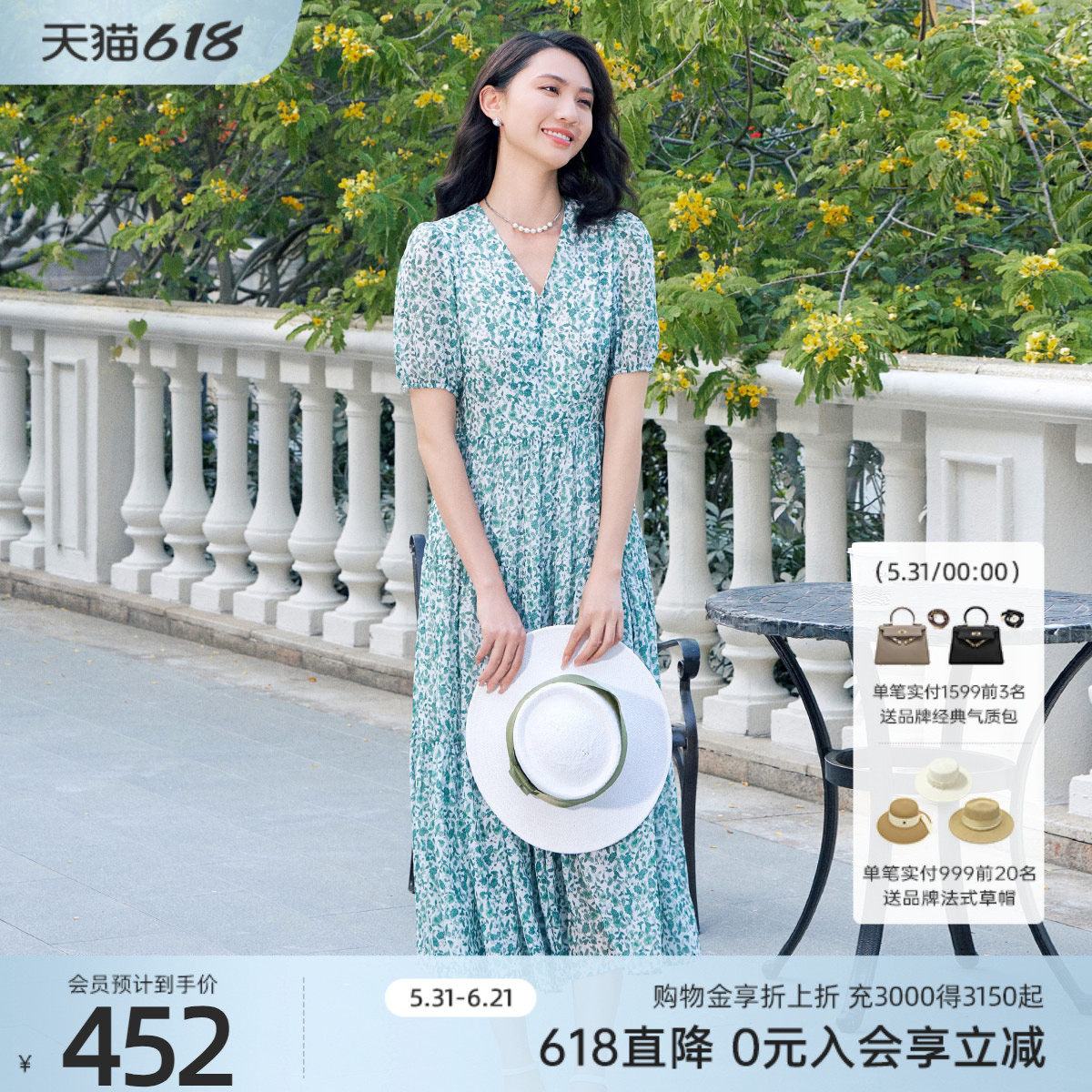 歌蒂诗夏季专柜新款气质V领高级绿色碎花收腰连衣裙1E24L3263