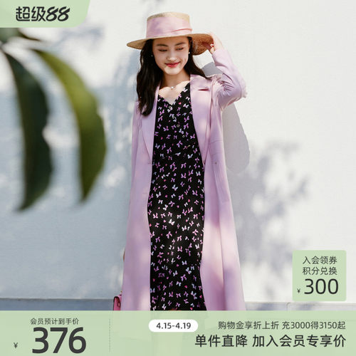 歌蒂诗春季专柜新款高级感粉色挺括显瘦中长款风衣外套 1E11F2204