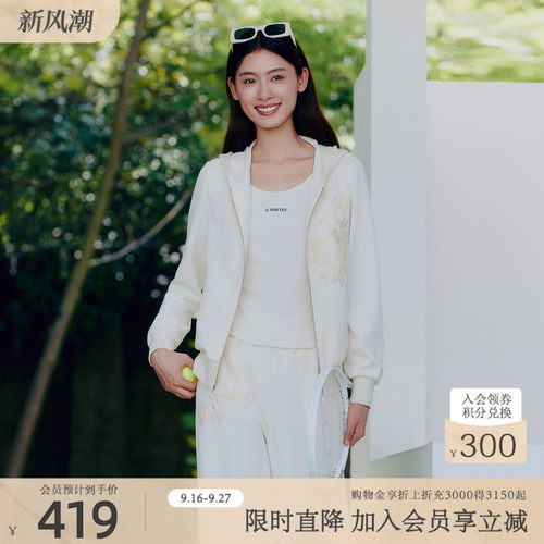 潮流精品，品质保证