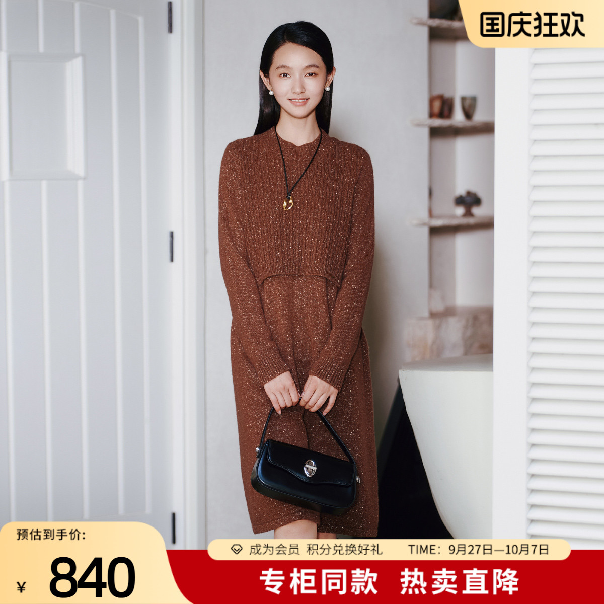 潮流精品，品质保证