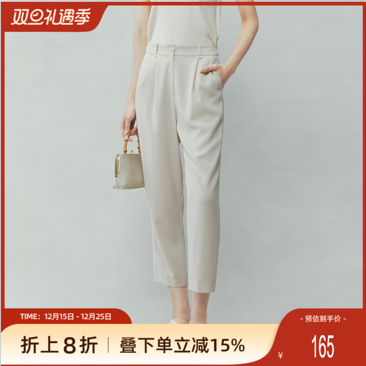 简约气质时尚通勤歌蒂诗9分裤