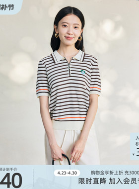 歌蒂诗夏季专柜新款休闲风日常通勤宽松条纹翻领小衫女1F22Z1969