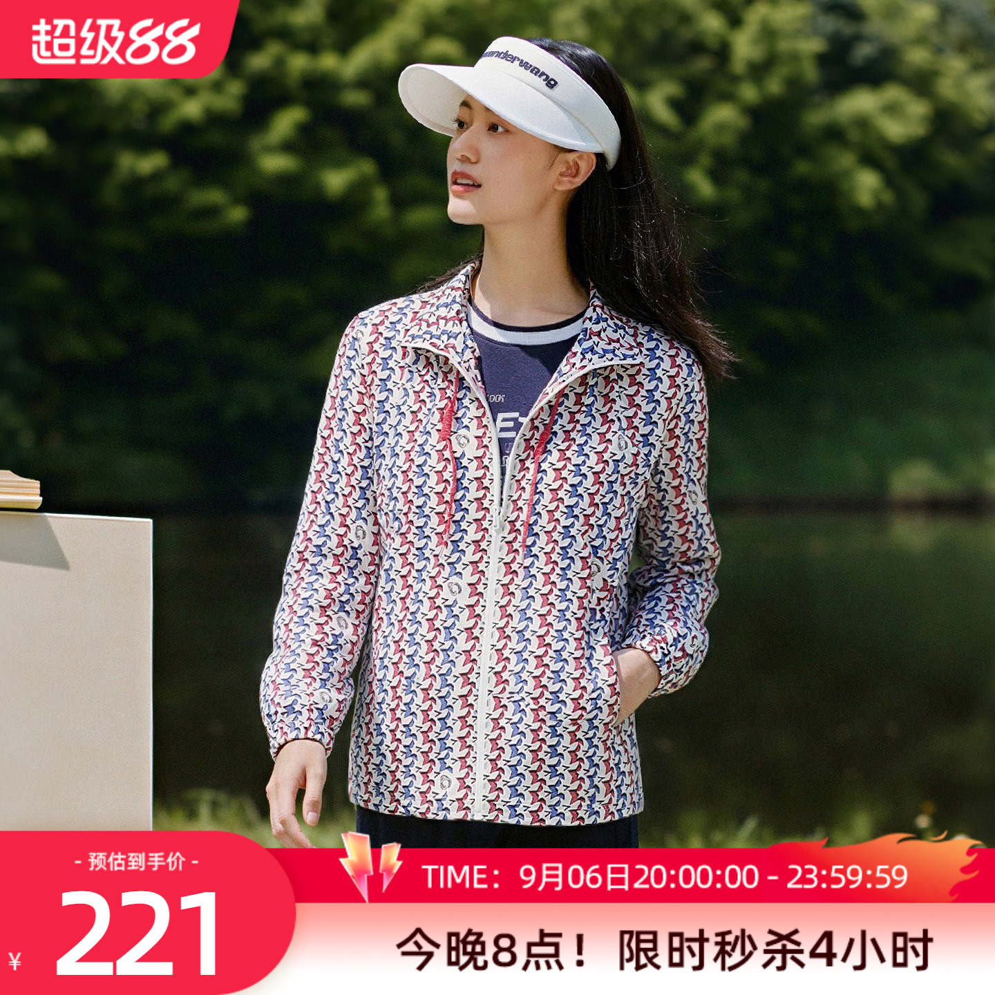 歌蒂诗夏季专柜新款时尚花色休闲百搭简约薄外套女 1E21W6211图片
