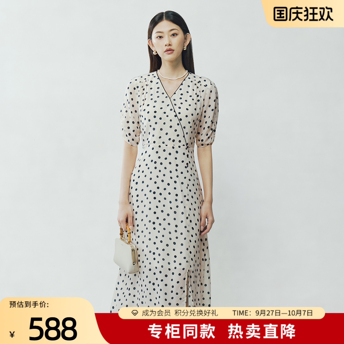 歌蒂诗简约气质收腰显瘦连衣裙