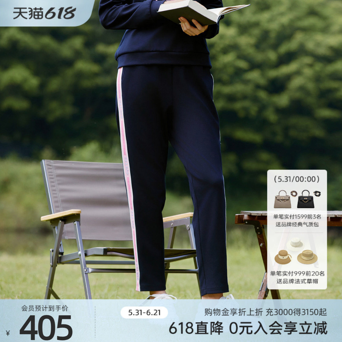 歌蒂诗春季专柜新款简约舒适宽松百搭9分直筒休闲裤1E12K9067