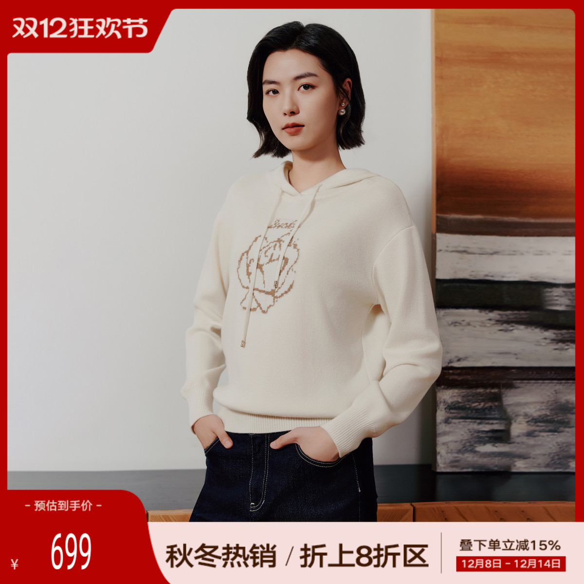 潮流精品，品质保证