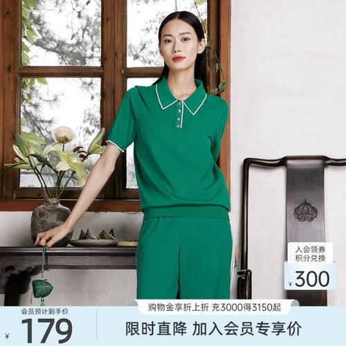 歌蒂诗直筒版型纯色常规