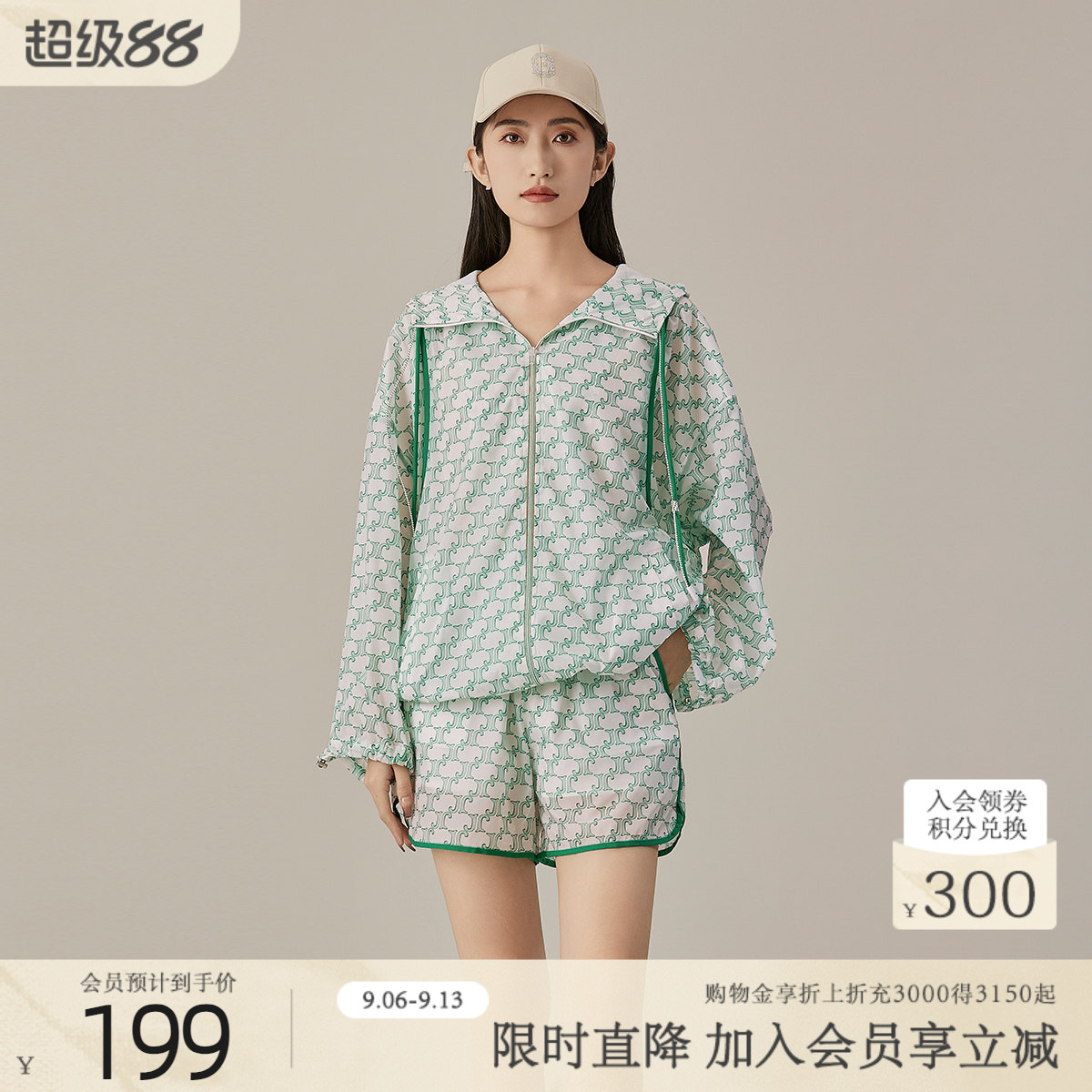 歌蒂诗简约休闲印花短外套图片