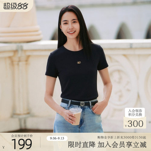 歌蒂诗夏季专柜新款时尚百搭简约舒适纯色短袖T恤女3F22X3586