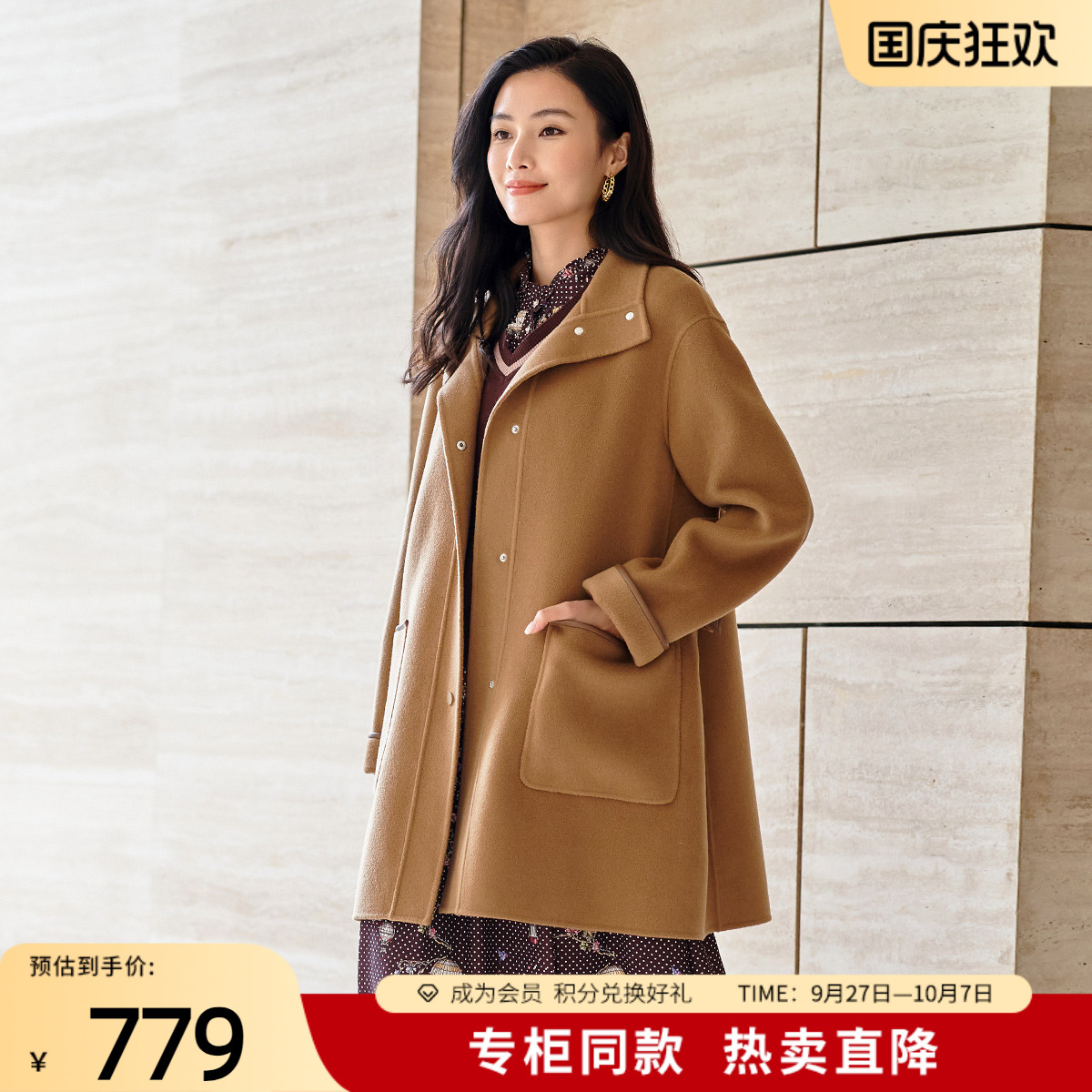 歌蒂诗毛呢中长款气质通勤外套