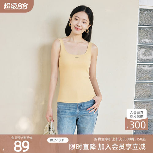 歌蒂诗夏季新款百搭背心